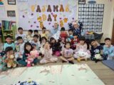 Pajama Day